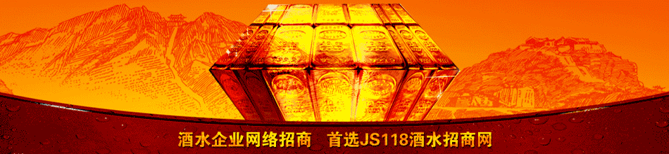 厦门绍江酿酒有限公司